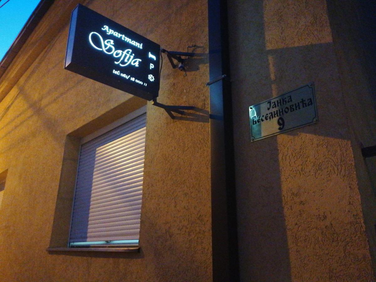 Apartments Sofija Ni المظهر الخارجي الصورة